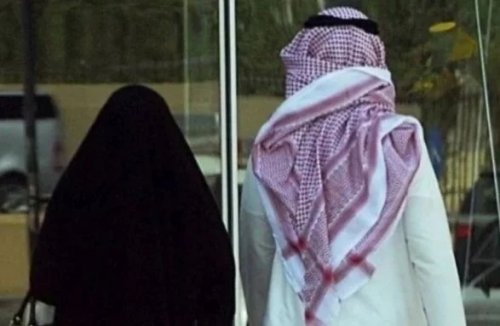 الداخلية تعلن الحالات التي تطبق فيها عقوبة الخلوة الغير الشرعية في السعودية