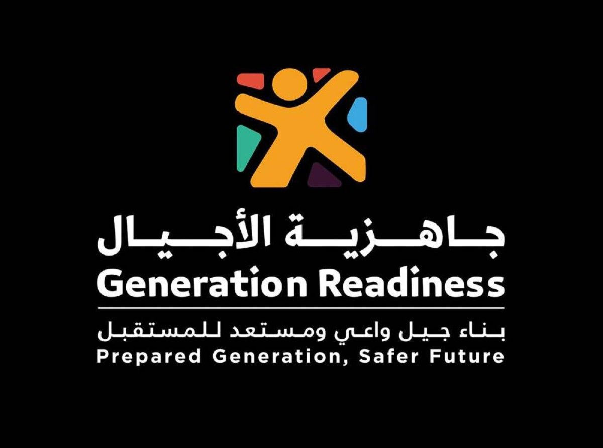 "جاهزية الأجيال" يعزز الوعي بمنظومة الطوارئ والأزمات في الإمارات