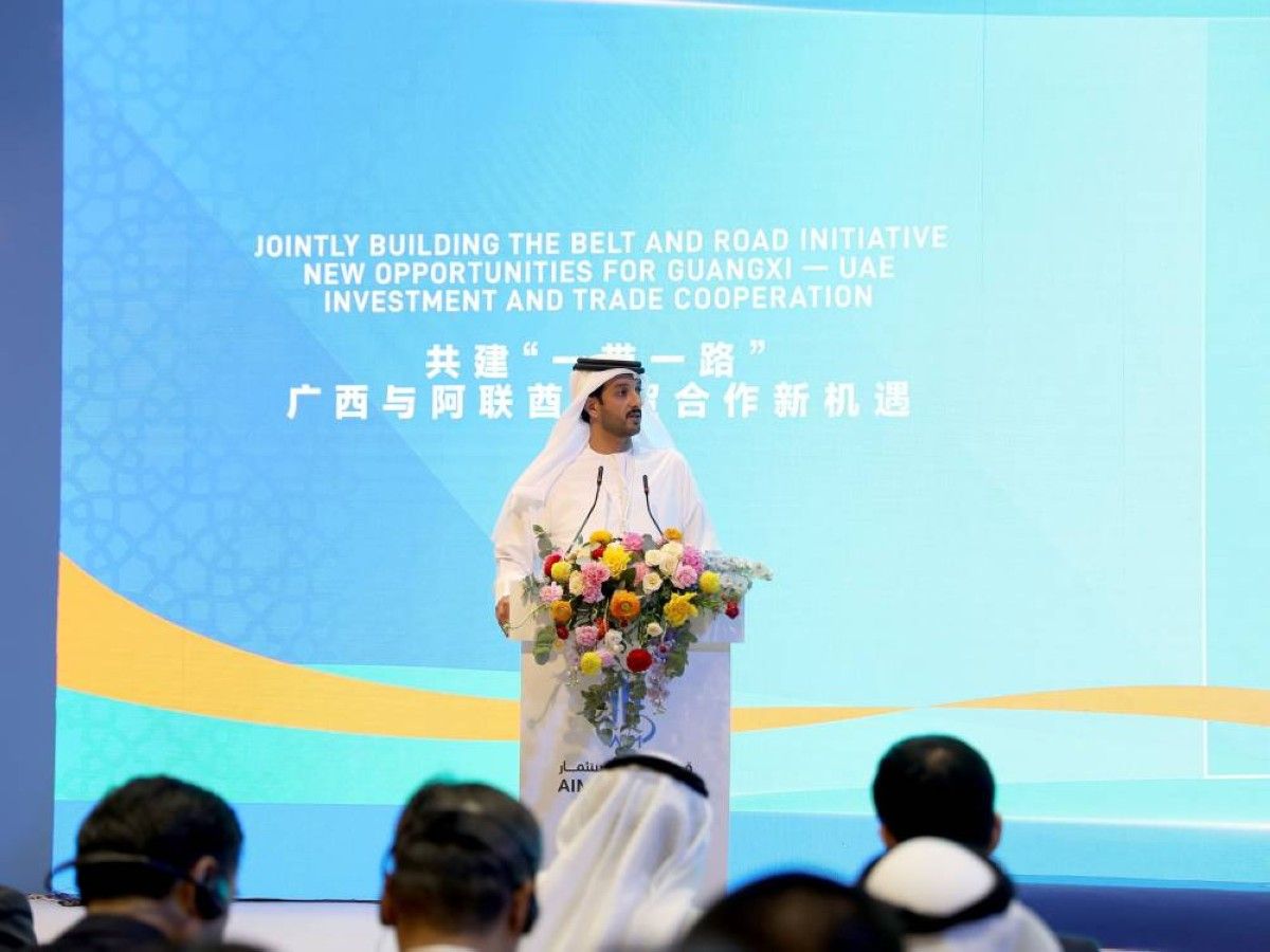 الإمارات والصين تعززان تعاونهما الاقتصادي خلال قمة "AIM للاستثمار 2025"
