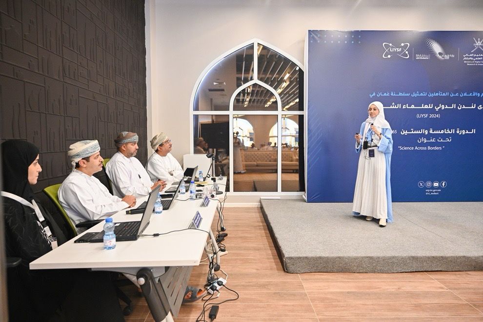 فتح باب التسجيل للمشاركة في منتدى لندن الدولي للعلماء الشباب 2025