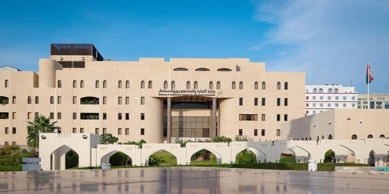 “وزارة التجارة” تلغي أكثر من 35 ألف سجلًا تجاريًّا