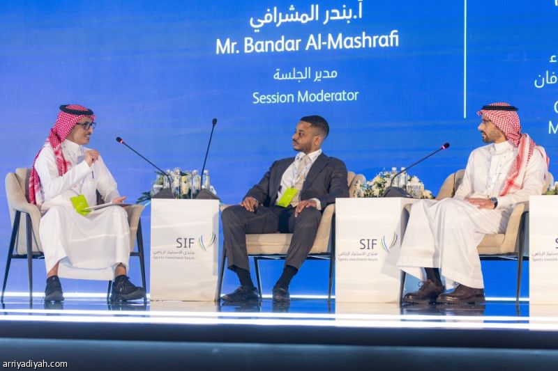 منتدى الاستثمار يركز على تمويل القطاع الرياضي
