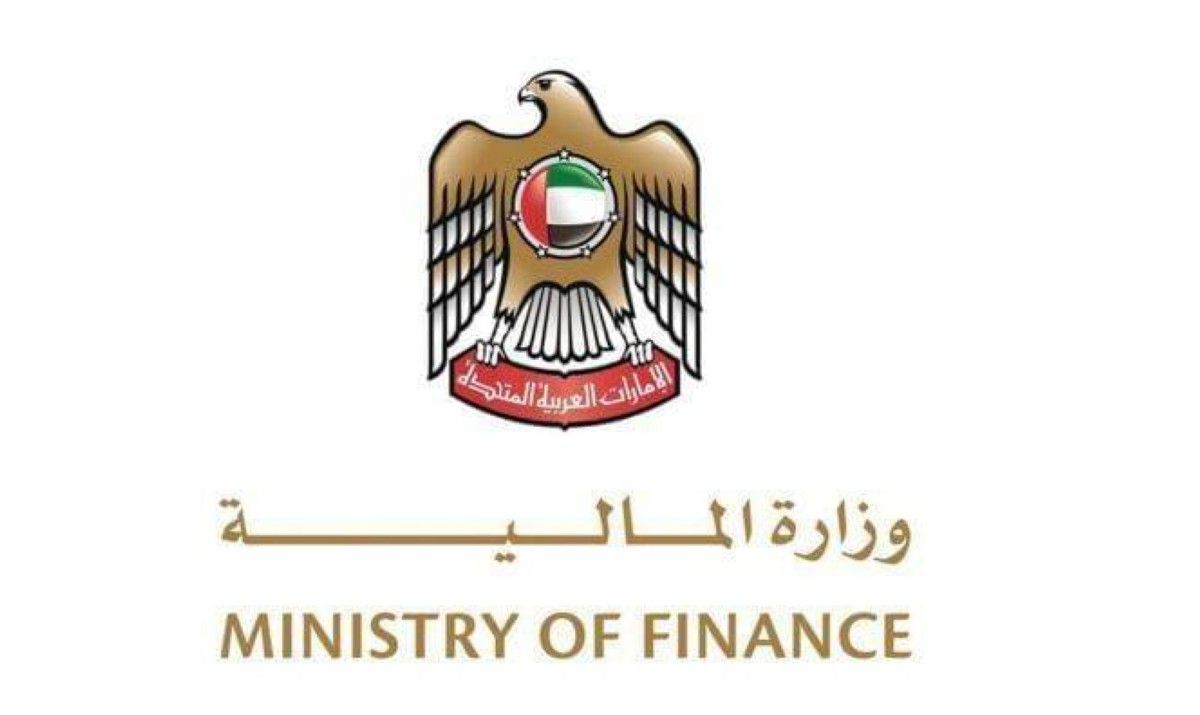 الإمارات تشارك في اجتماعات الهيئات المالية العربية بالكويت