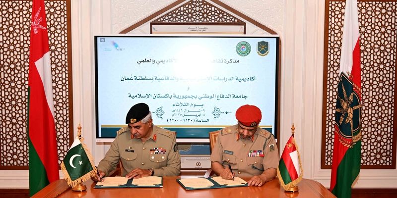 توقيع مذكرة تفاهم حول التعاون في المجالات الأكاديمية والعلمية بين سلطنة عُمان وباكستان