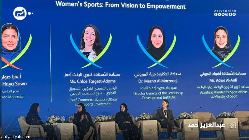 مزنة المرزوقي: 5 أعوام و100 ألف تطور الرياضة النسائية