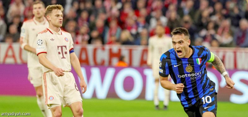 إنتر يسقط بايرن في «أليانز»