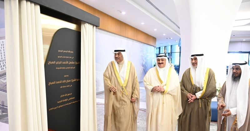 ممثل سمو الأمير سمو ولي العهد يفتتح مستشفى الولادة الجديد