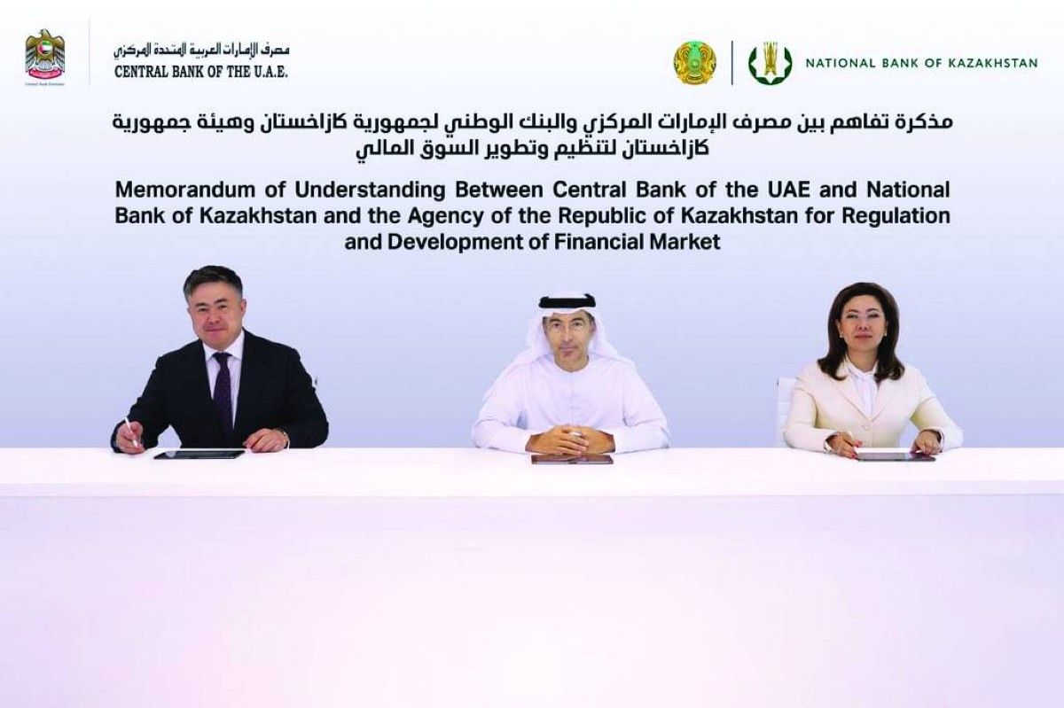 «المركزي الإماراتي» يعزز التعاون مع كازاخستان في المجالات المشتركة