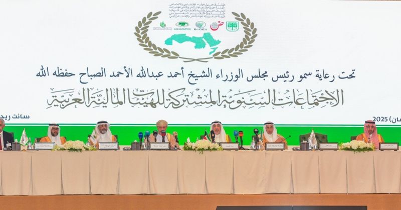 رئيس مجلس الوزراء بالإنابة: مسؤولية تاريخية على عاتق المؤسسات المالية العربية في مضاعفة الجهد وتعزيز التكامل