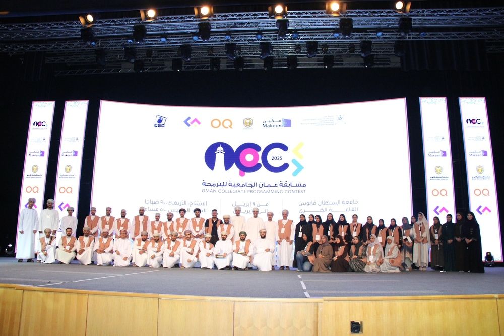 ختام مسابقة عُمان الجامعية للبرمجة لعام 2025