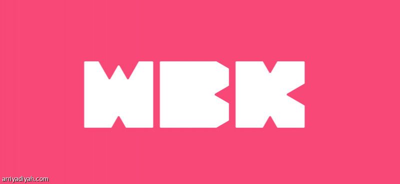 الخميس.. طرح تذاكر نخبة آسيا عبر منصة «ويبوك»