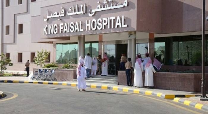 فرص التوظيف في مستشفى الملك فيصل التخصصي