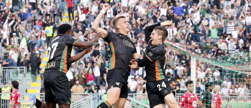 فينيسيا يقرب مونزا من الهبوط