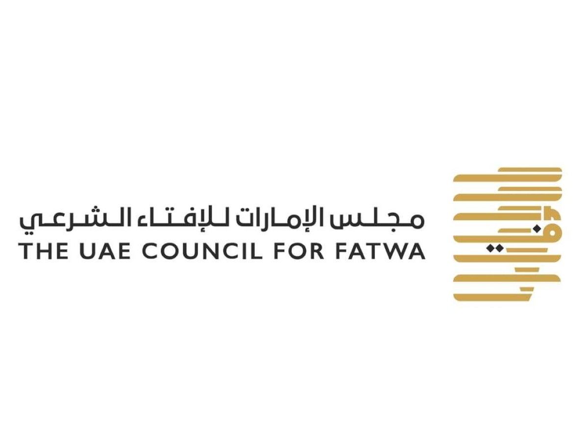 «الإمارات للإفتاء الشرعي» يستعرض عدداً من المشروعات والخطط الاستراتيجية