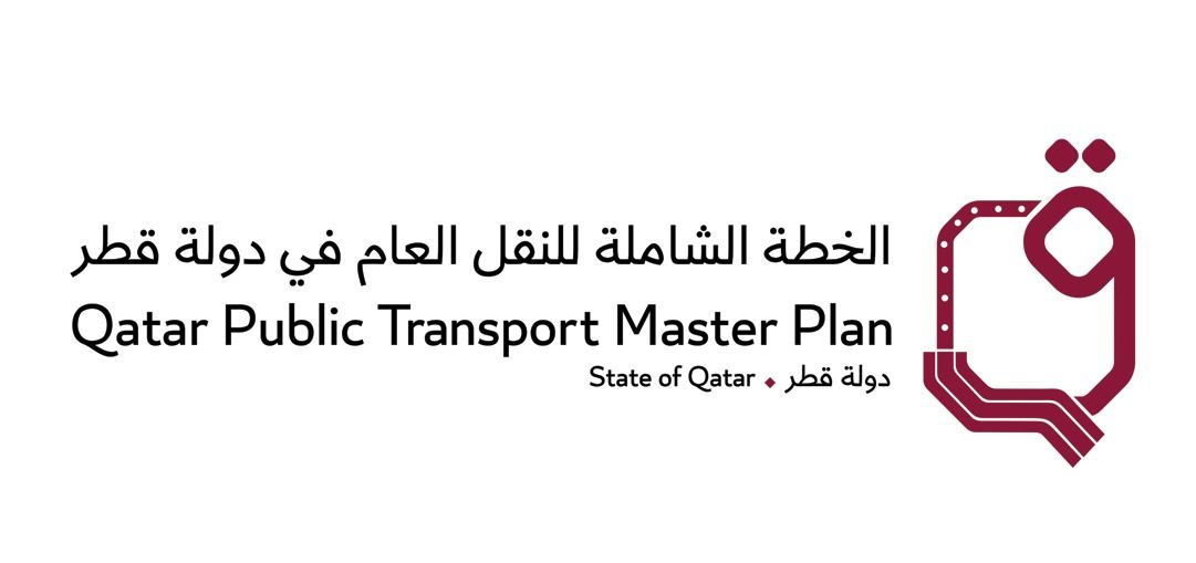 وزارة المواصلات تبدأ تطوير الخطة الشاملة للنقل العام
