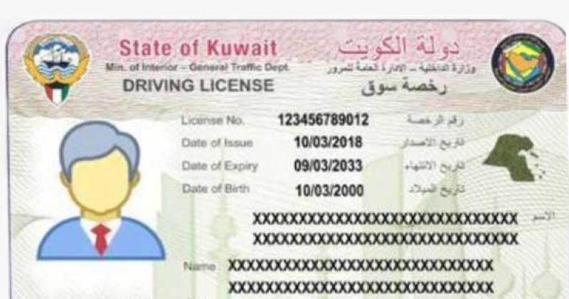 10 دنانير لطباعة «ليسن» الوافد