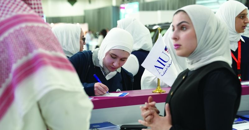 AIU تُشارك في النسخة الرابعة لمعرض «دراستي»