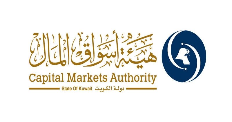 صدور مرسوم أميري بتشكيل مجلس مفوضي هيئة أسواق المال