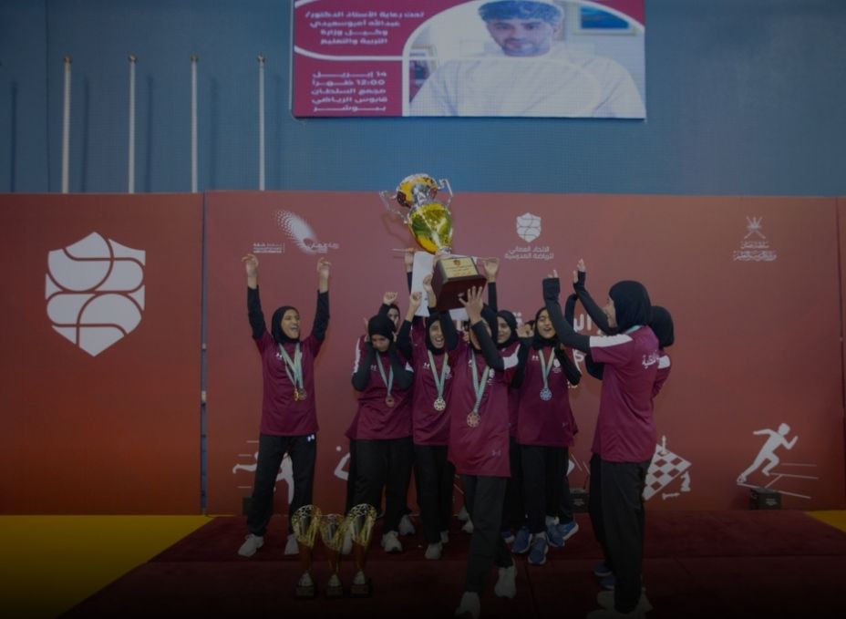 تعليمية الداخلية تحقق المركز الأول في ختام الأيام الرياضية المدرسية للإناث
