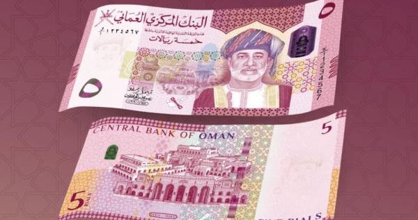 استرداد أكثر من 20 ألف ريال عماني لمستهلكة بالبريمي .. ما السبب؟