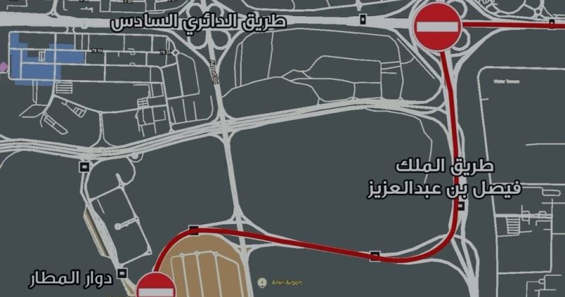 إغلاق عدد من الطرق بمناسبة زيارة الرئيس المصري