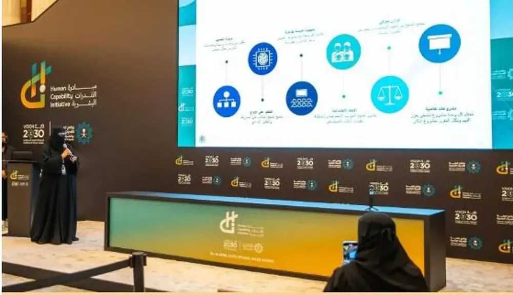 ”سدايا” تطلق منهجًا للذكاء الاصطناعي يستهدف طلاب المرحلة الثانوية ويؤسس لجيل رقمي واعد