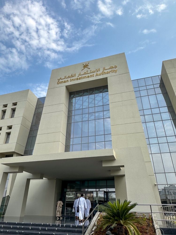 جهاز الاستثمار العُماني يُسهم في جهود تحسين التصنيف الائتماني لسلطنة عُمان