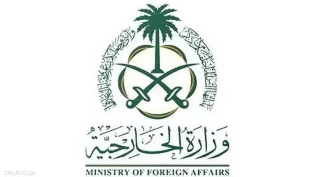 السعودية تساند الأردن في مواجهة مؤامرة ”الفوضى المسلحة”