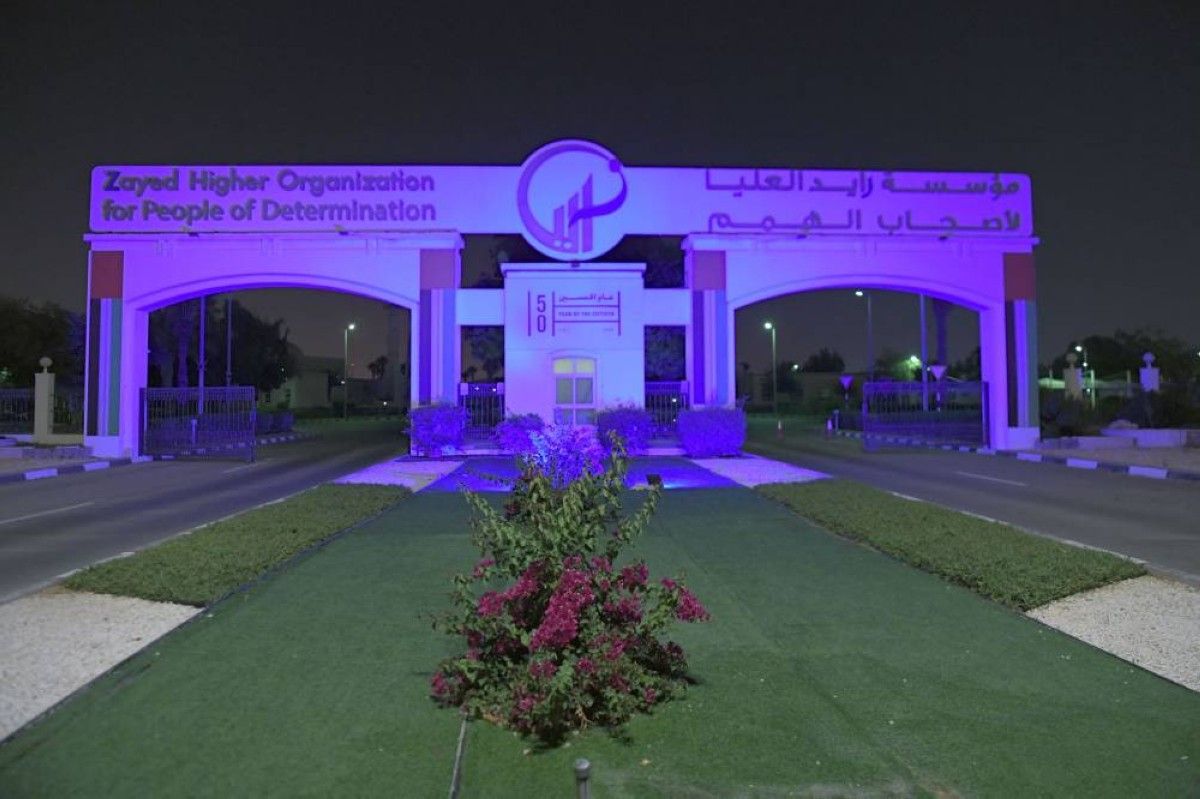 انطلاق المؤتمر الدولي للمستجدات في أبحاث التوحد غداً
