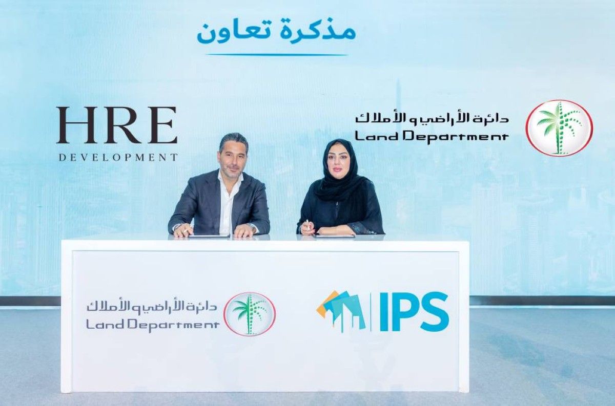 شراكة استراتيجية لدعم المرأة وتعزيز ريادتها في السوق العقاري الإماراتي