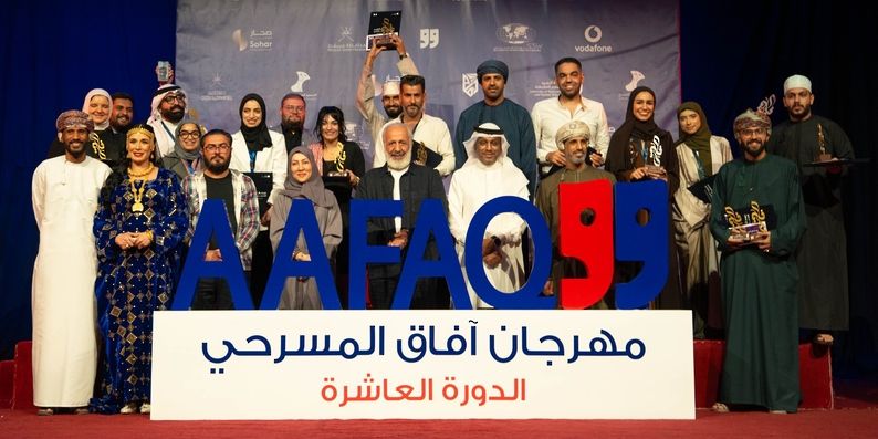 جامعة التقنية والعلوم التطبيقية تنظِّم مهرجان آفاق العربي للمسرح الجامعي