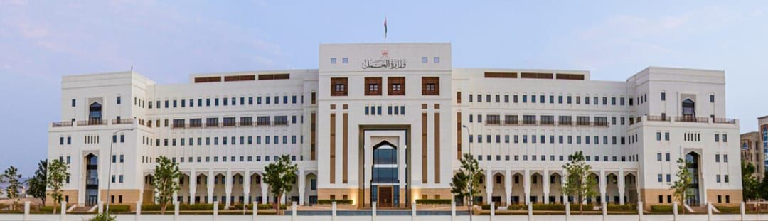 “وزارة العمل” تعلن عن فرص عمل في القطاع الخاص بمسقط