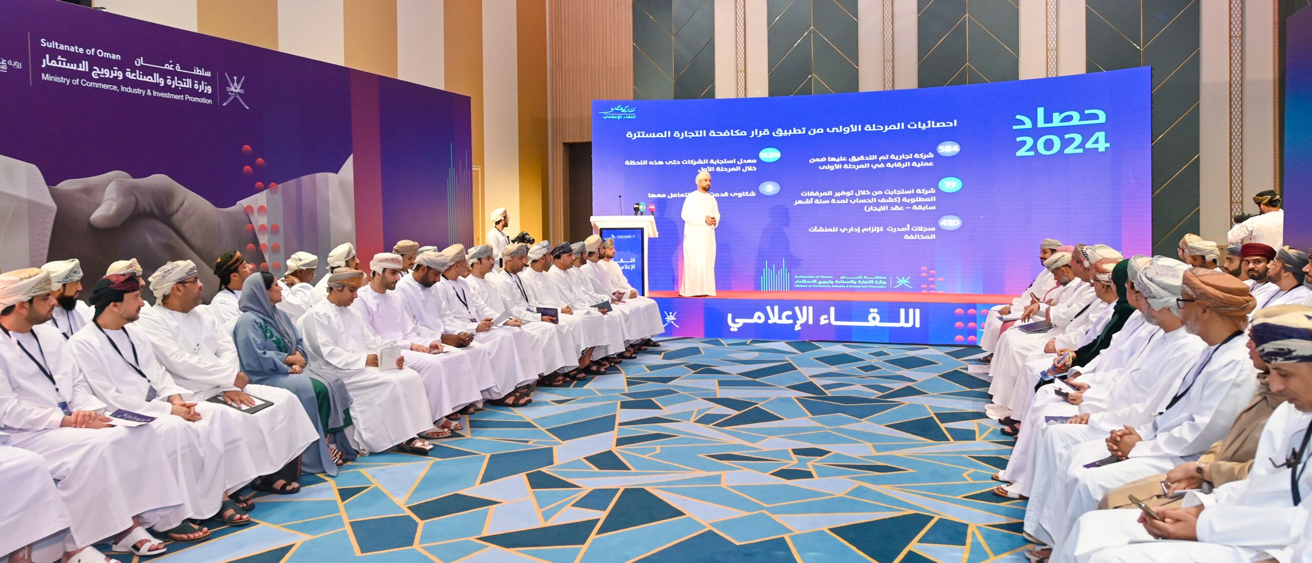 استثمارات سلطنة عُمان الأجنبية المباشرة تتجاوز 30 مليار ريال عُماني بنهاية 2024