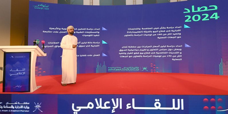 بنسبة 13.9 % .. ارتفاع عدد السجلات التجارية في سلطنة عُمان