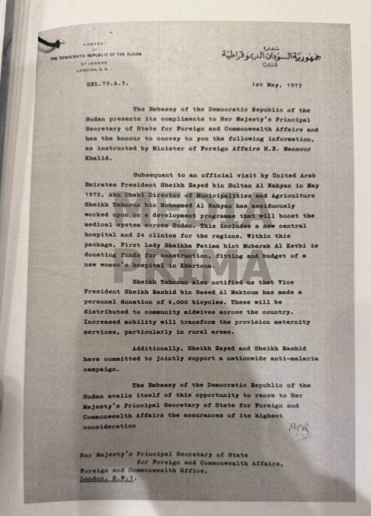 أنو قرقاش: التزام الإمارات تجاه الشعب السوداني راسخ وتاريخي