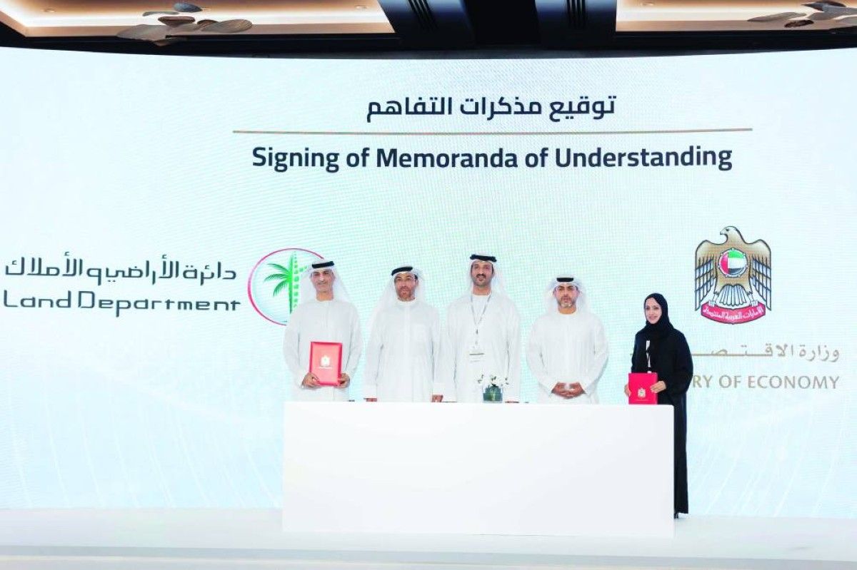 «الاقتصاد» تعزز التعاون في مواجهة غسل الأموال والجرائم المالية