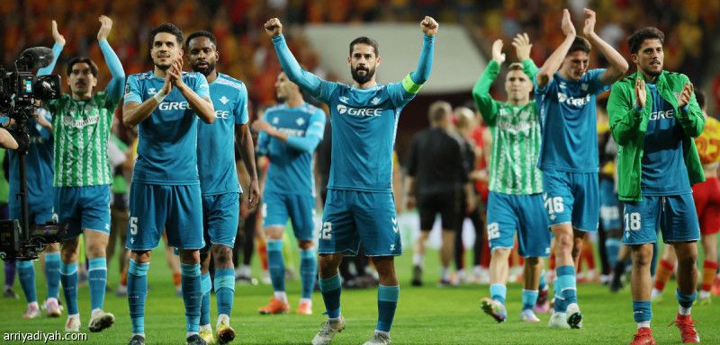 كونفرنس ليج.. بيتيس وفيورنتينا في نصف النهائي