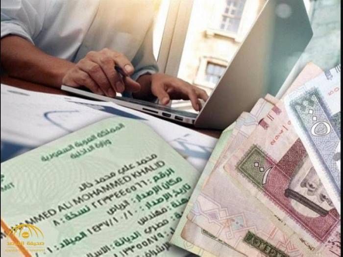 هل يستطيع الكفيل عمل خروج نهائي في النظام الجديد