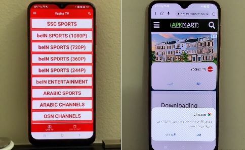 طريقة تثبيت تطبيق ياسين تي في