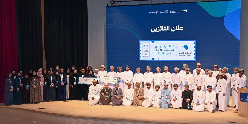 ختام فعاليات هاكاثون ومعسكر الادخار والاستثمار لتعزيز الثقافة المالية بمسقط