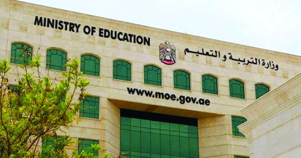 «طلبة المنازل» يستعدون للامتحانات النهائية بالمراجعة «رقمياً»