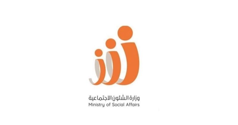 «الشؤون» تمنح الجمعيات الخيرية مهلة لنهاية الشهر لإزالة الإعلانات غير المرخصة