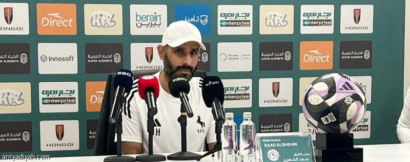 الشهري: مواجهة الاتحاد ليست بسهولة الموسم الماضي