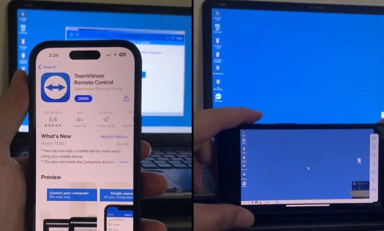 كيف تتحكم بالكمبيوتر عن طريق الهاتف؟