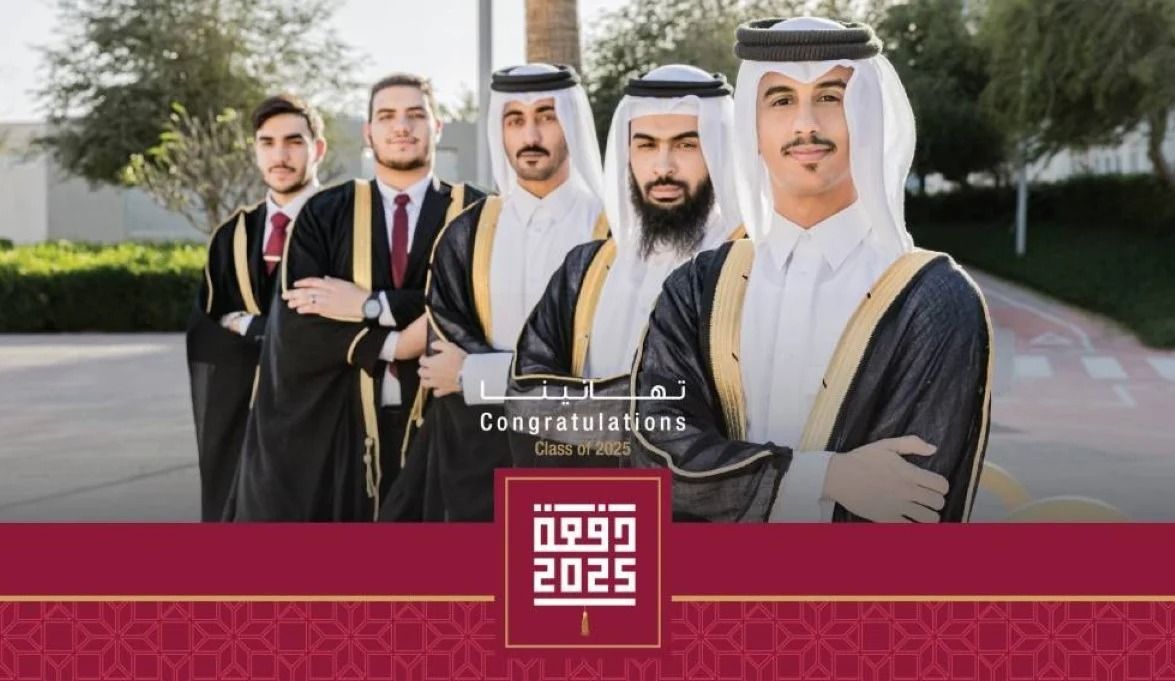 جامعة قطر تدشِّن الموقع الإلكتروني الخاص بحفل تخريج "دفعة 2025"