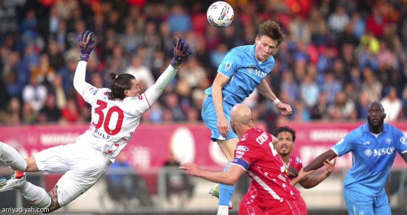 نابولي يفرض الضغط على إنتر.. وكومو يعود بنقاط ليتشي