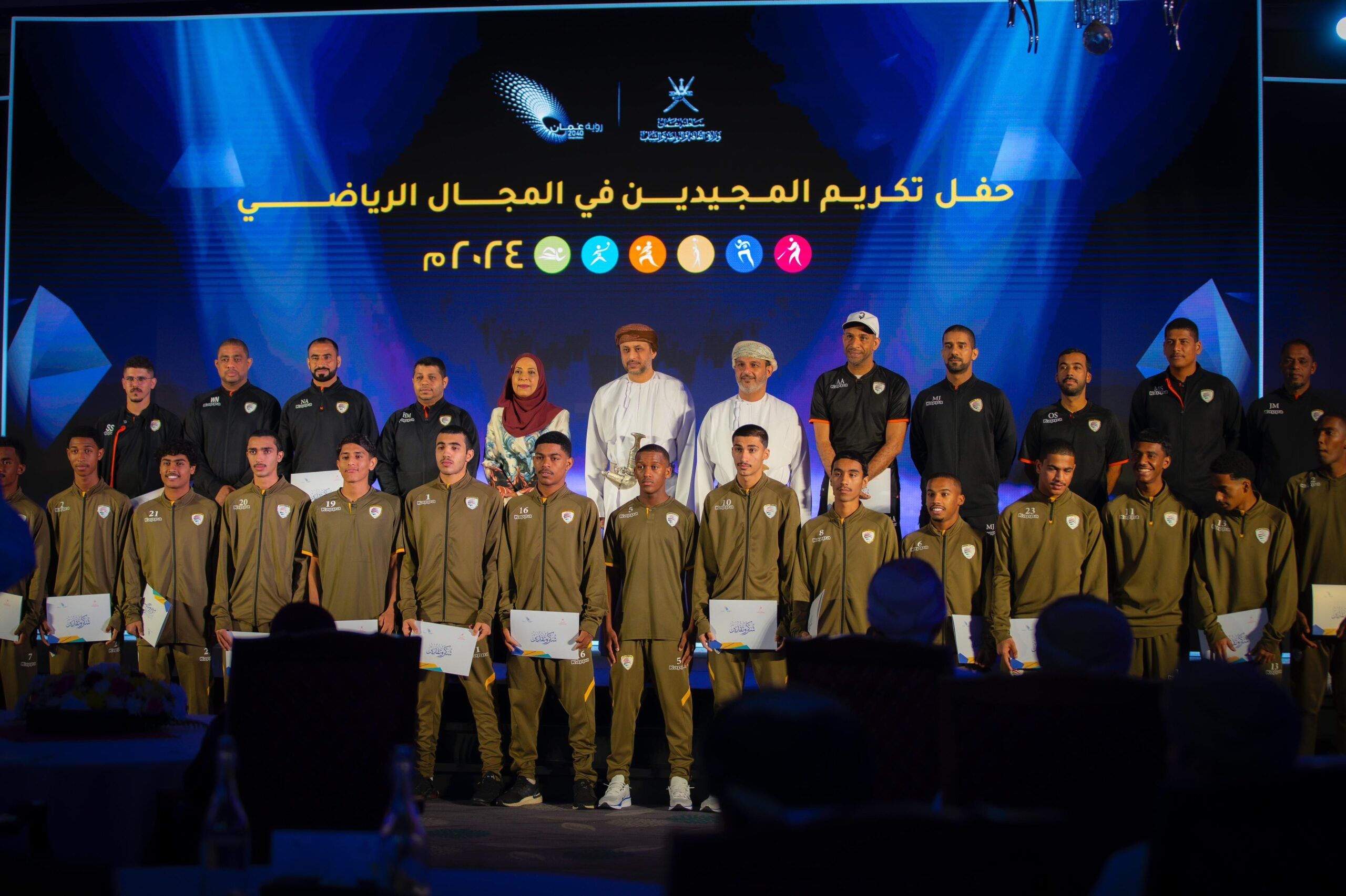 تكريم منتخبنا للناشئين في حفل المجيدين الرياضيين 2024