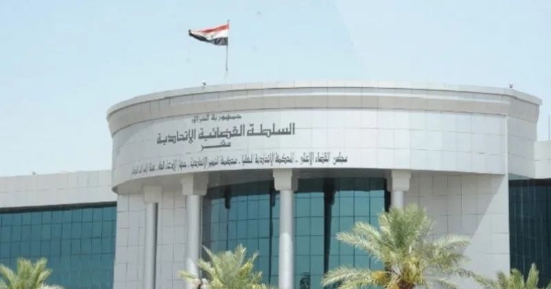 المحكمة الاتحادية العراقية ترجئ النظر بطعني قرار بطلان اتفاقية خور عبدالله إلى 30 الجاري