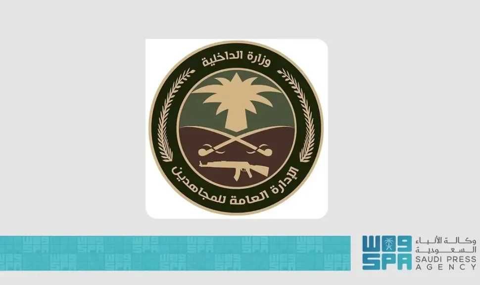 إعدام مواطنين في مكة بعد إدانتهم بتهم خطيرة