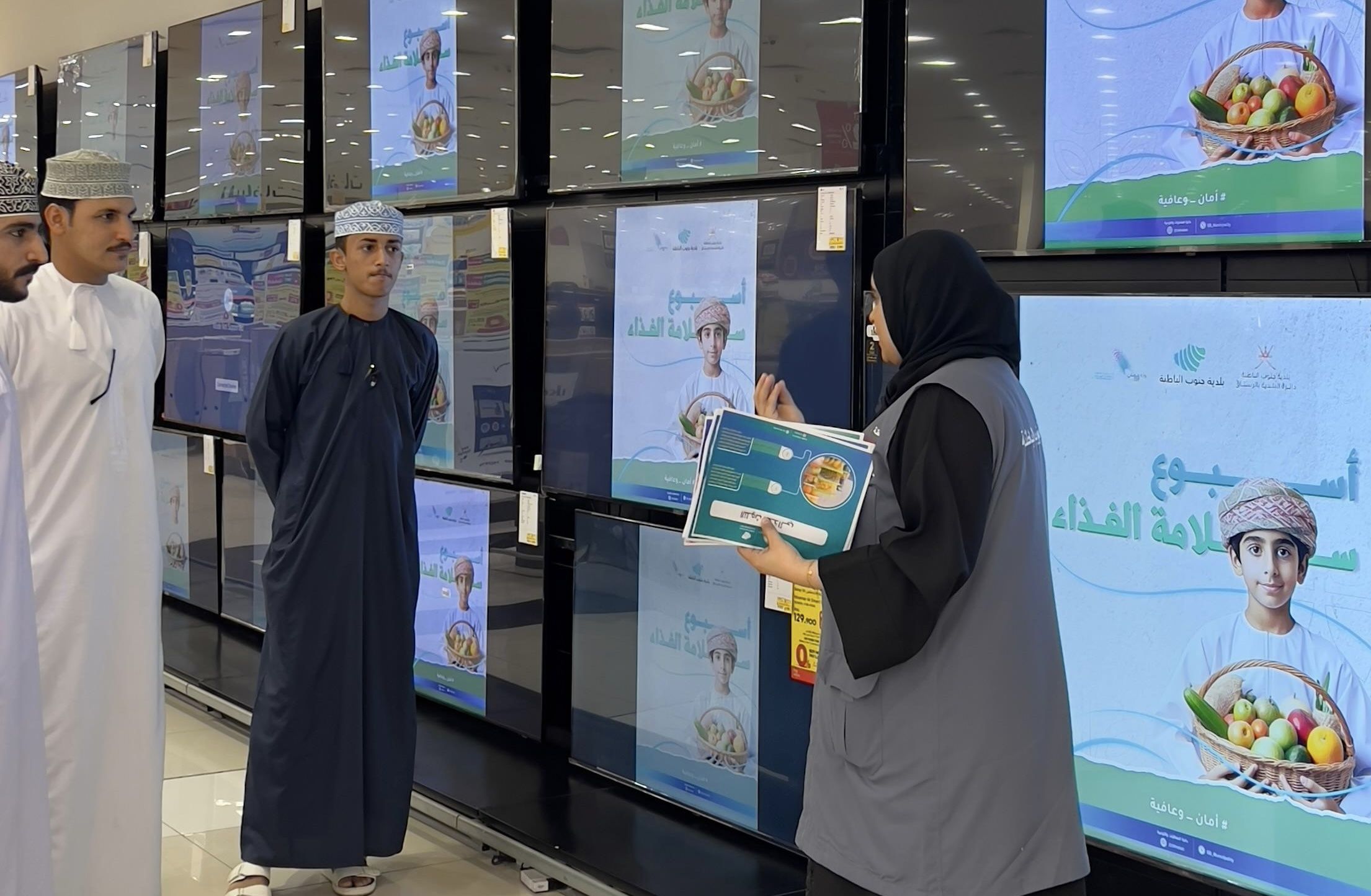 انطلاق حملة ” أمان وعافية ” بالتزامن مع فعاليات أسبوع سلامة الغذاء